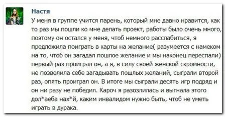 Очередная порция смешных и прикольных комментариев