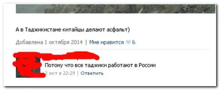Очередная порция смешных и прикольных комментариев