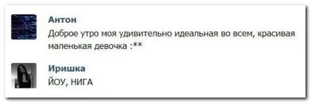 Очередная порция смешных и прикольных комментариев