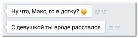 Очередная порция смешных и прикольных комментариев