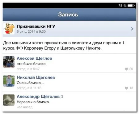 Очередная порция смешных и прикольных комментариев