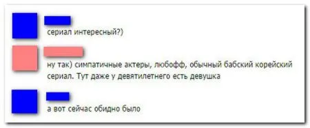 Очередная порция смешных и прикольных комментариев