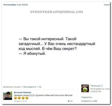 Очередная порция смешных и прикольных комментариев