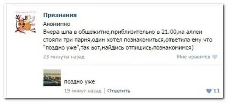 Очередная порция смешных и прикольных комментариев