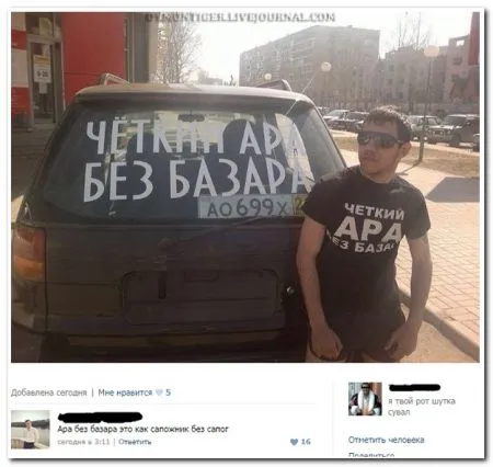 Очередная порция смешных и прикольных комментариев
