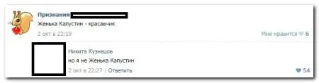 Очередная порция смешных и прикольных комментариев