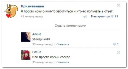 Очередная порция смешных и прикольных комментариев