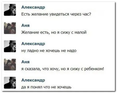 Очередная порция смешных и прикольных комментариев