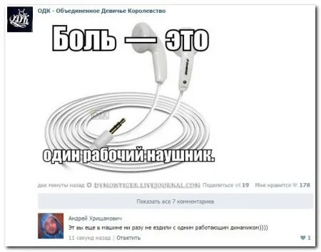 Очередная порция смешных и прикольных комментариев