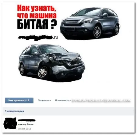 Очередная порция смешных и прикольных комментариев