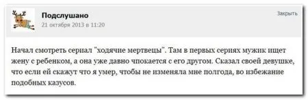 Очередная порция смешных и прикольных комментариев