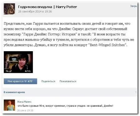 Очередная порция смешных и прикольных комментариев