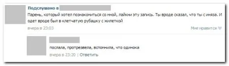 Очередная порция смешных и прикольных комментариев