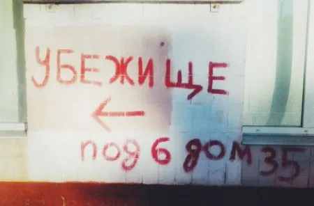 Проверки на улицах под звуки залпов. Как Мариуполь переживает войну