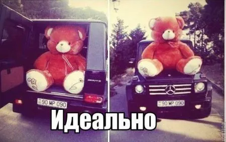 Авто приколы, ну что поехали:)