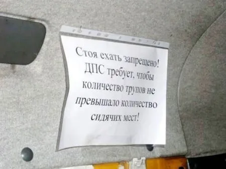 Авто приколы, ну что поехали:)