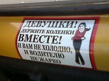 Авто приколы, ну что поехали:)