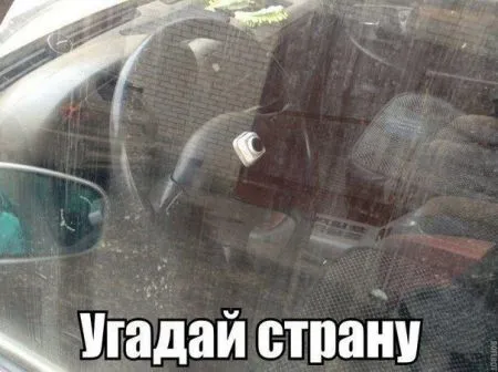 Авто приколы, ну что поехали:)