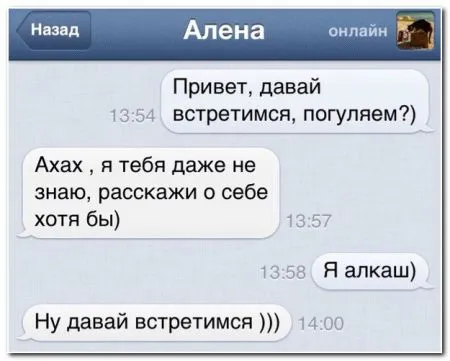 Смешные комментарии из социальных сетей (29 фото)