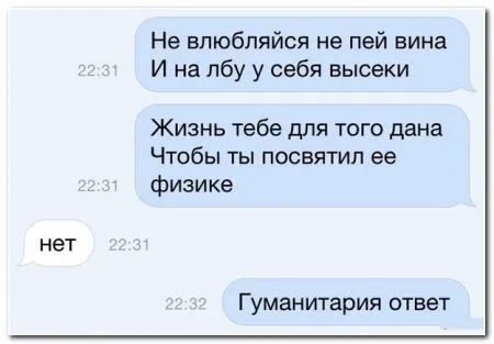 Смешные комментарии из социальных сетей (29 фото)