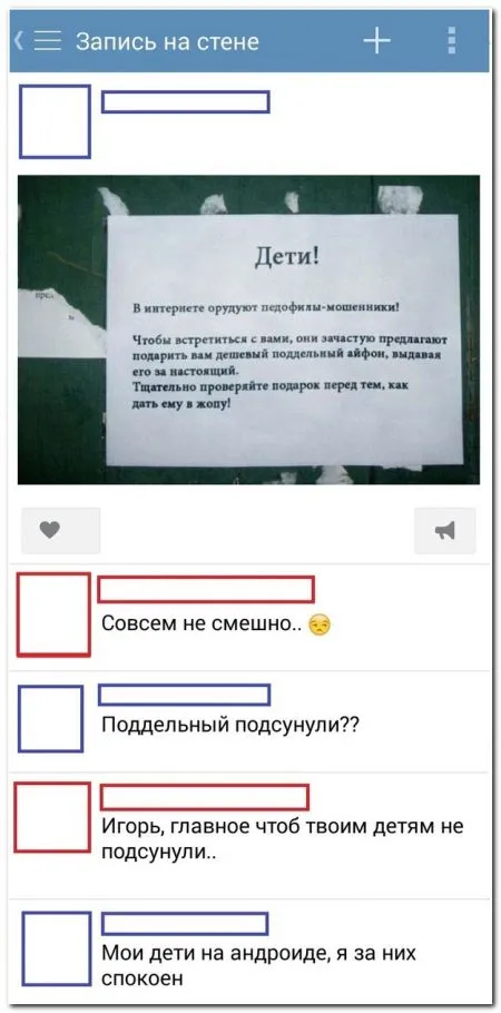 Смешные комментарии из социальных сетей (29 фото)