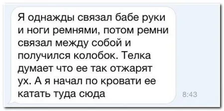 Смешные комментарии из социальных сетей (29 фото)