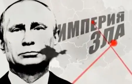 Секретные материалы. Новая информационная война. Выпуск - 67