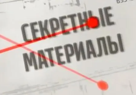 Секретные материалы. Социальные сети - реальная угроза для Украины. Выпуск - 68