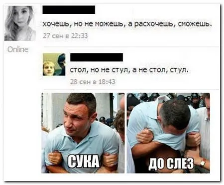 Смешные комментарии 23 фото