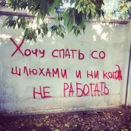 Сегодня выходной, Субботние фотоприколы