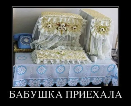 Демотиваторы в них море позитива