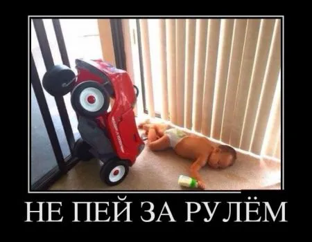Демотиваторы в них море позитива