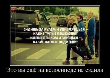Демотиваторы в них море позитива