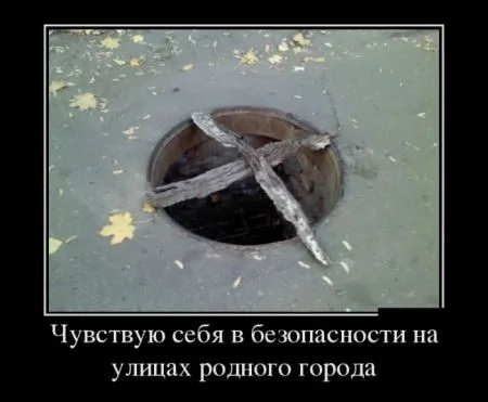Демотиваторы в них море позитива