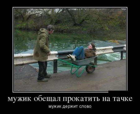 Демотиваторы в них море позитива