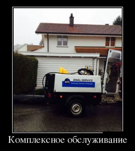 Демотиваторы в них море позитива