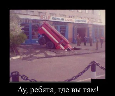 Демотиваторы в них море позитива