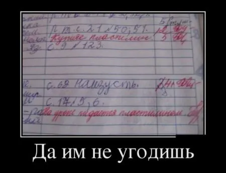 Демотиваторы в них море позитива