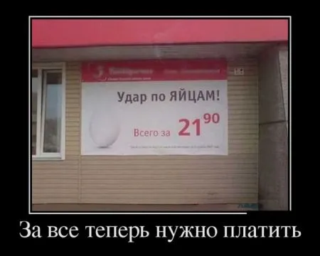 Демотиваторы в них море позитива
