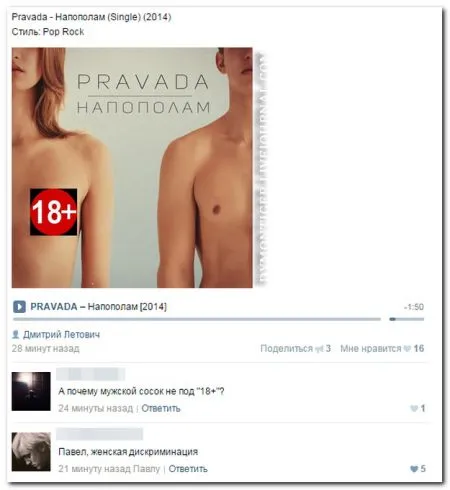 Подборка комментов из соцсетей 20 фото