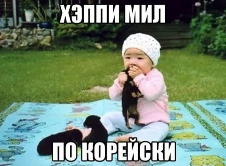 Подборка прикольных 28 фото