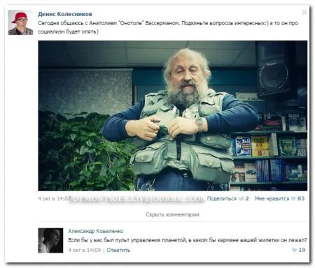 Смешные комментарии из социальных сетей 24 фото