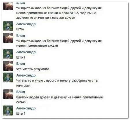 Смешные комментарии из социальных сетей 24 фото