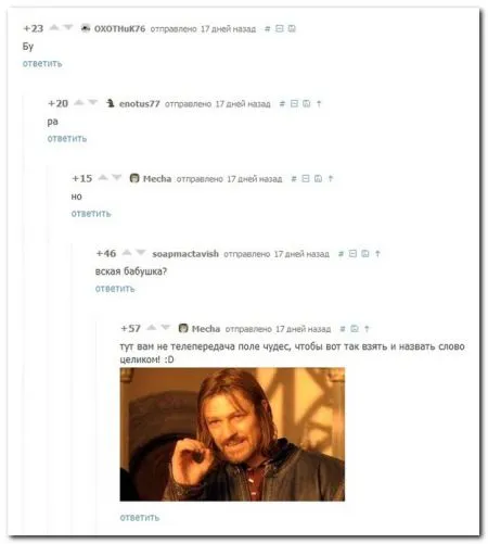 Смешные комментарии из социальных сетей 24 фото
