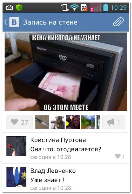 Смешные комментарии из социальных сетей 24 фото