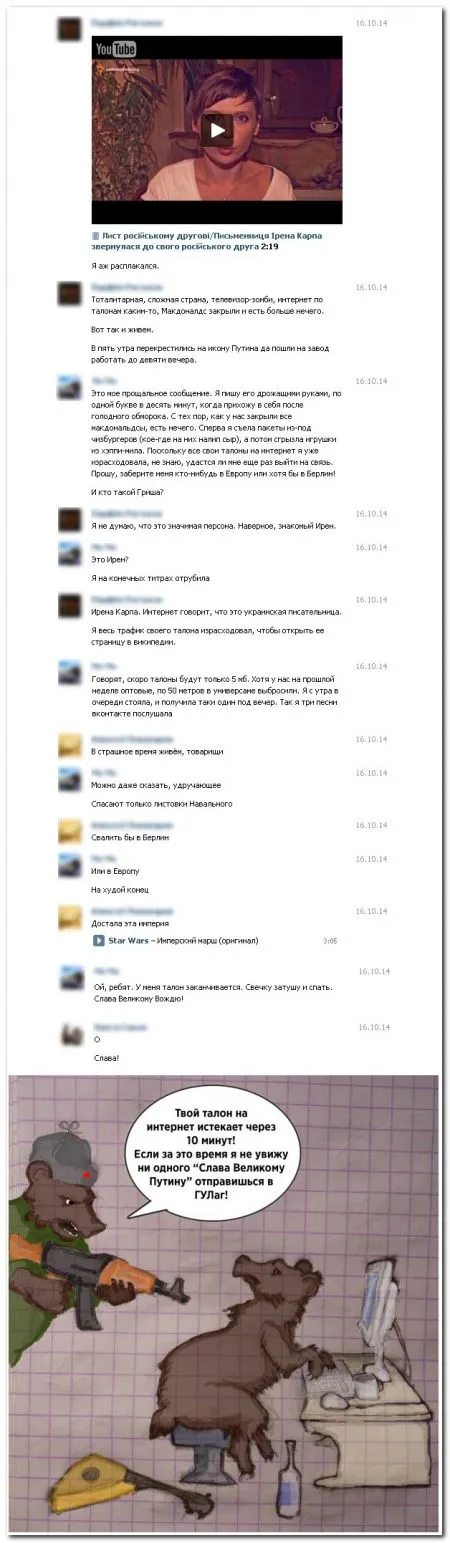 Смешные комментарии из социальных сетей 24 фото