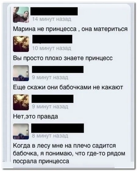 Смешные комментарии из социальных сетей 24 фото