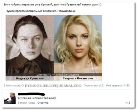 Смешные комментарии из социальных сетей 24 фото