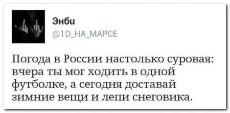 Смешные комментарии из социальных сетей 24 фото