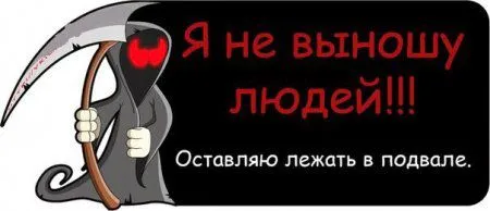 Черный юмор в картинках